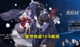 崩铁内鬼爆料最新,揭秘游戏幕后黑幕与神秘事件